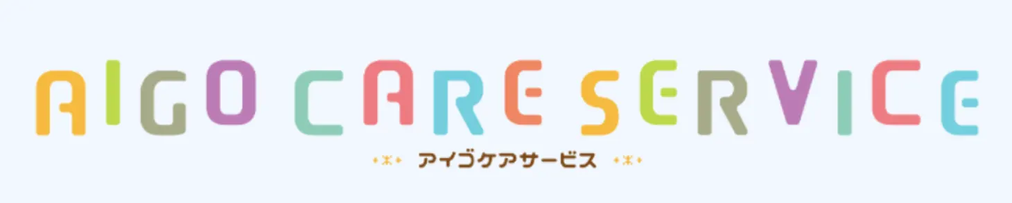 我喜大笑グループ／アイゴケアサービス
