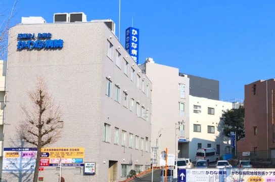 医療法人生寿会|かわな病院（病棟）