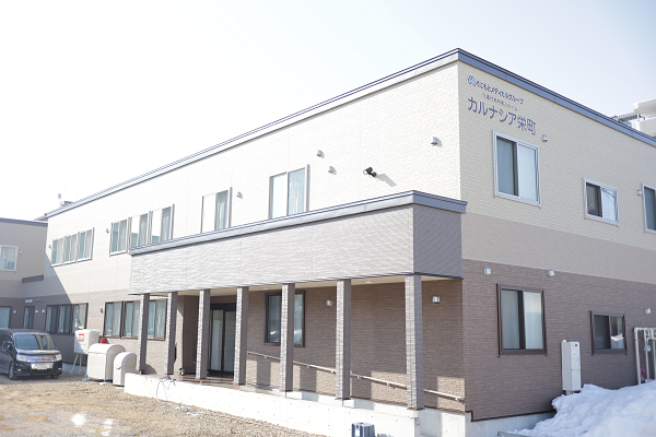 株式会社健康会／カルナシア栄町