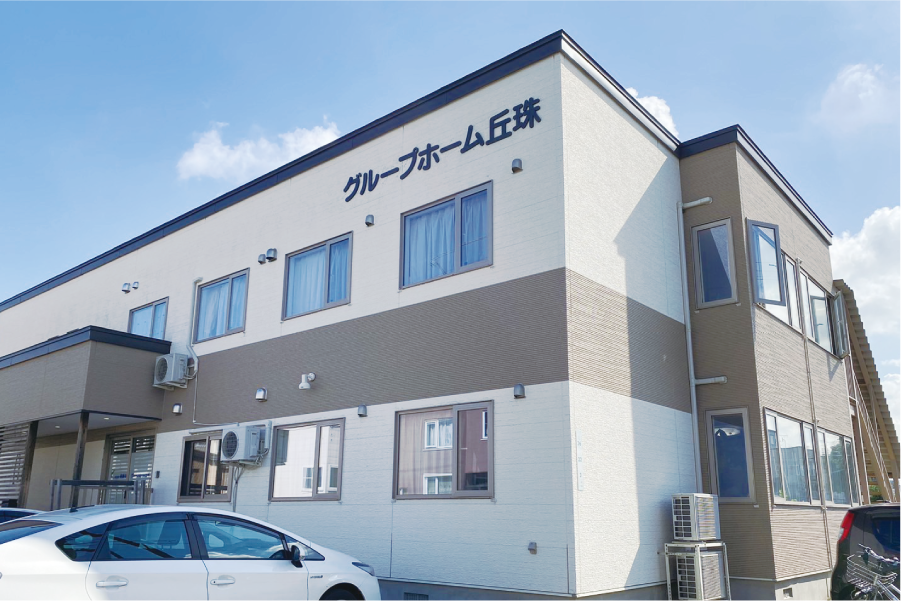 株式会社健康会／グループホーム丘珠