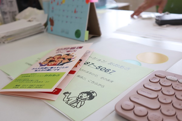 株式会社健康会／訪問看護ステーションおおあさ