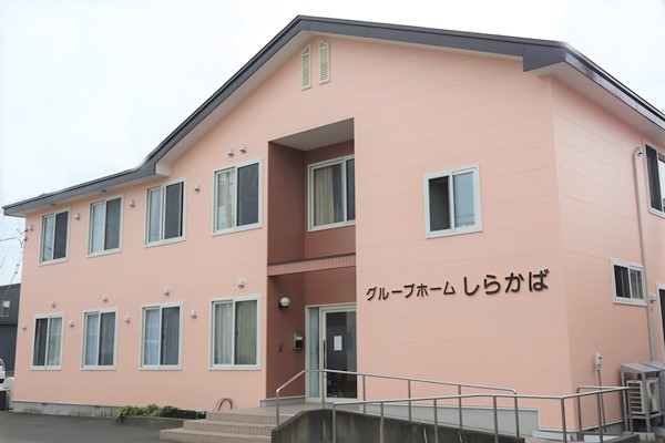 株式会社健康会／グループホームしらかば