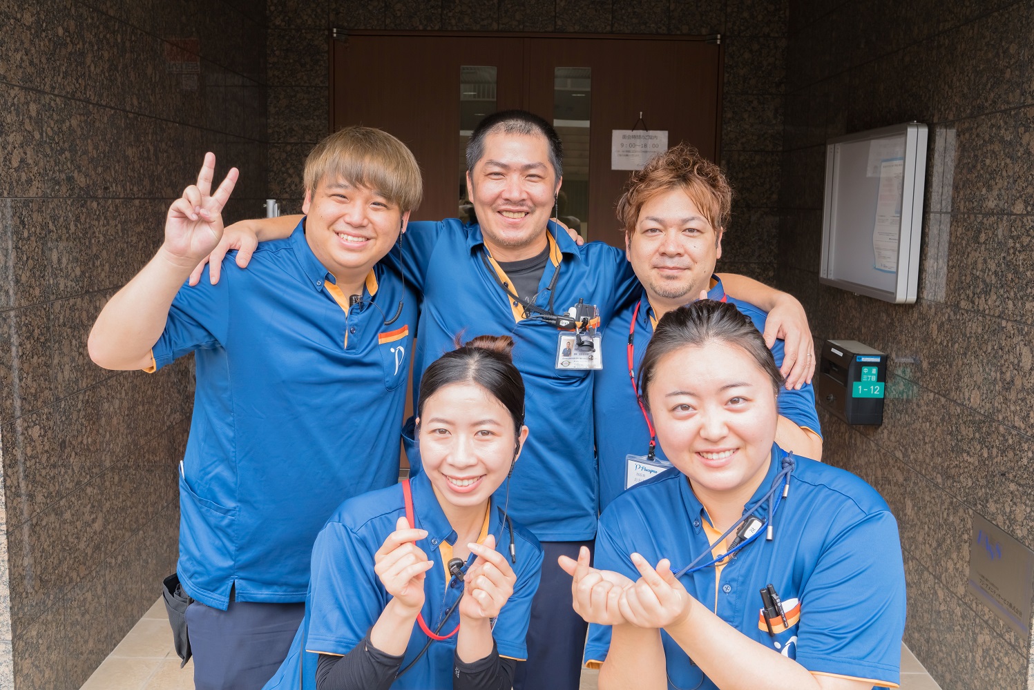 ピースフリーケアグループ／ピースフリー玉造