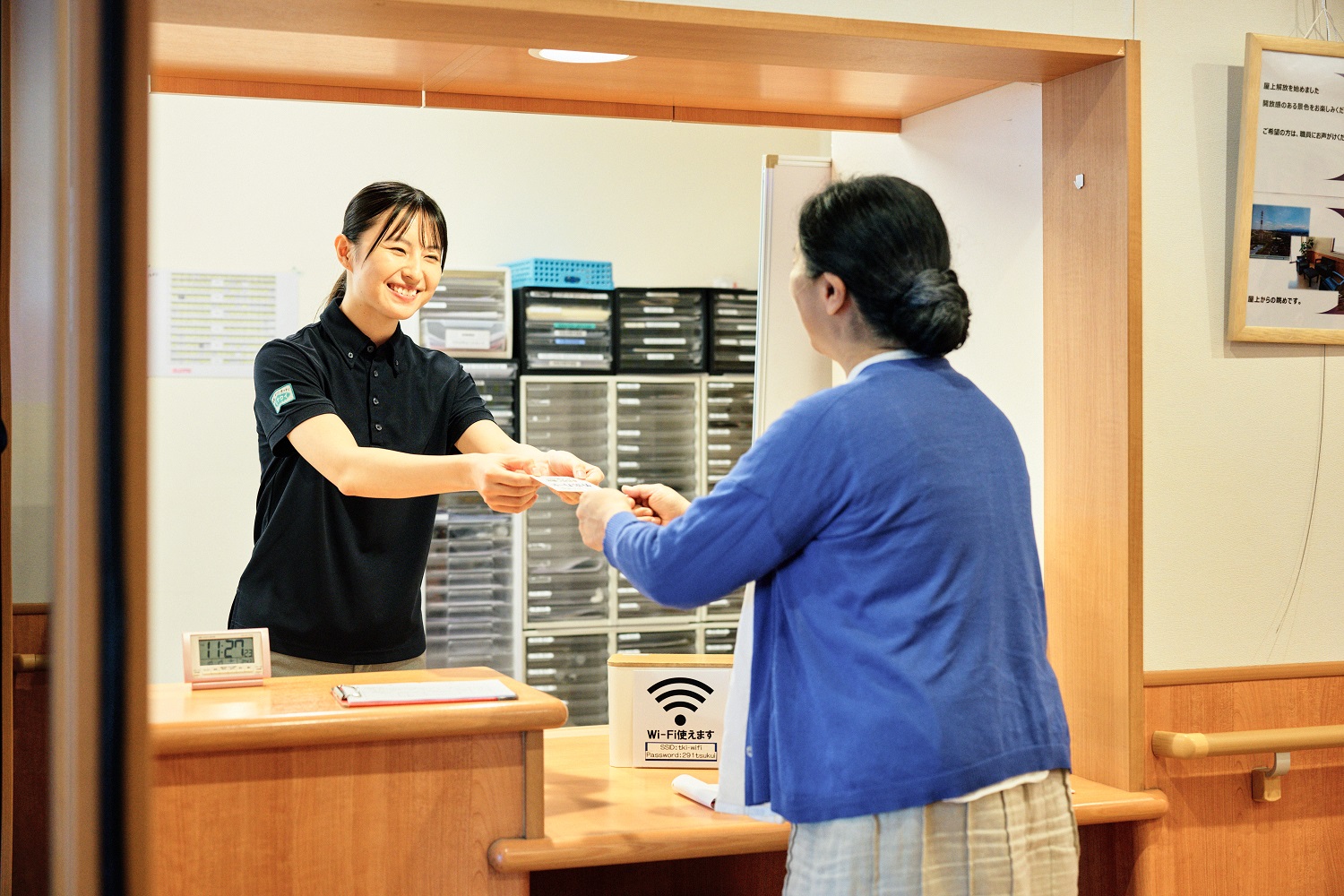 株式会社ツクイ|かがやきの季　中野南台(ツクイ世田谷明大前)