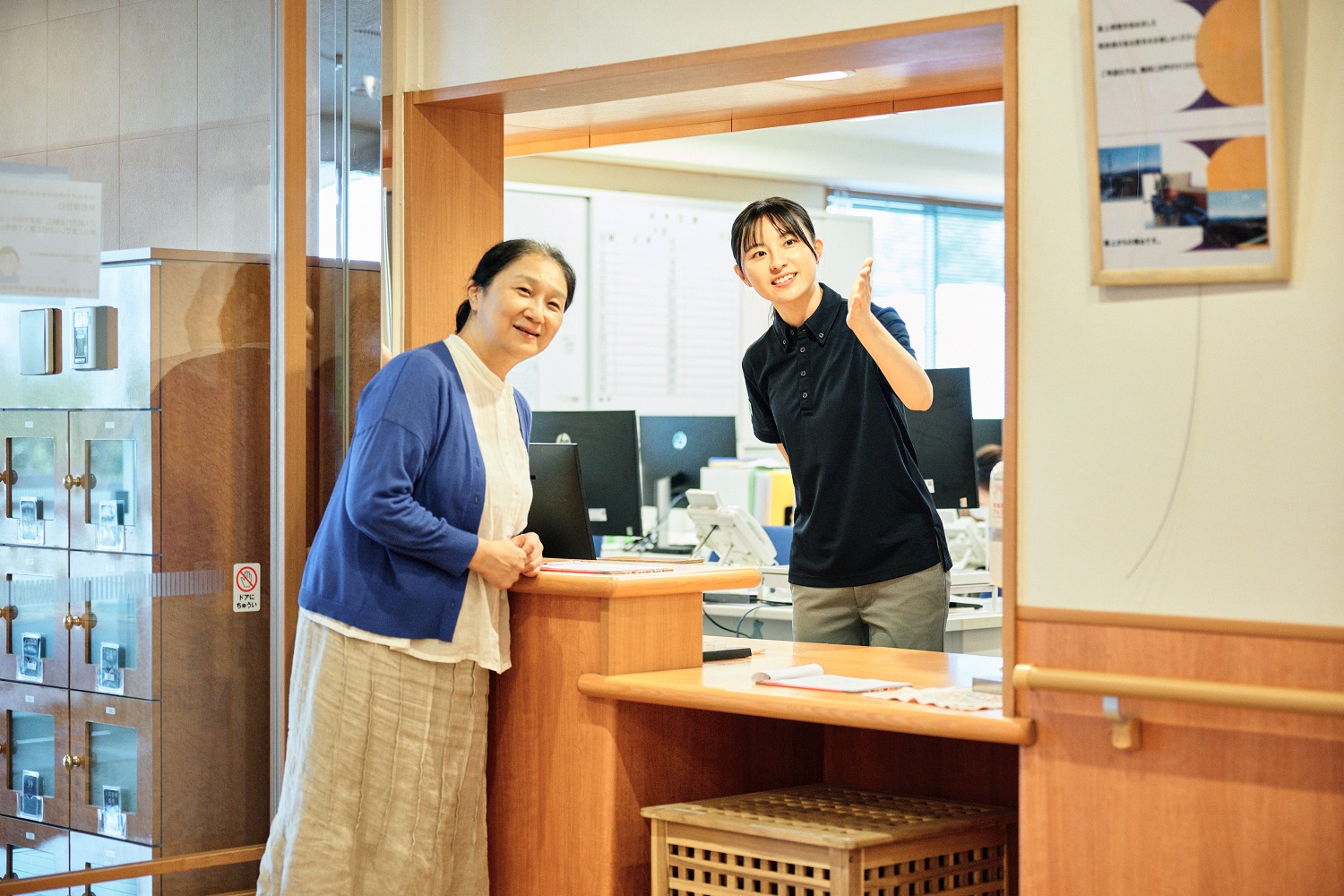 株式会社ツクイ|かがやきの季　中野南台(ツクイ世田谷明大前)