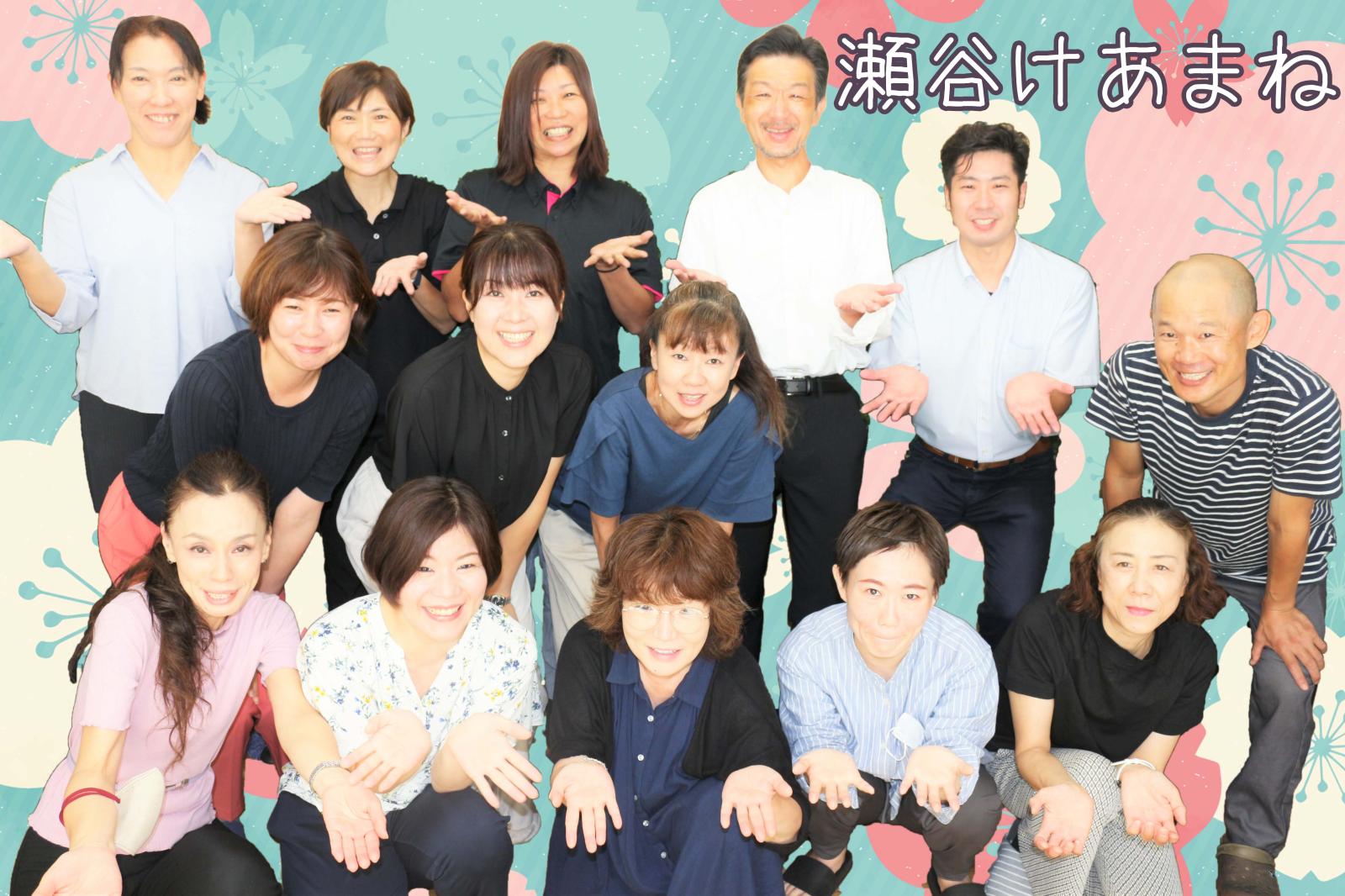 株式会社ひとはな／介護相談センター　ひとはな