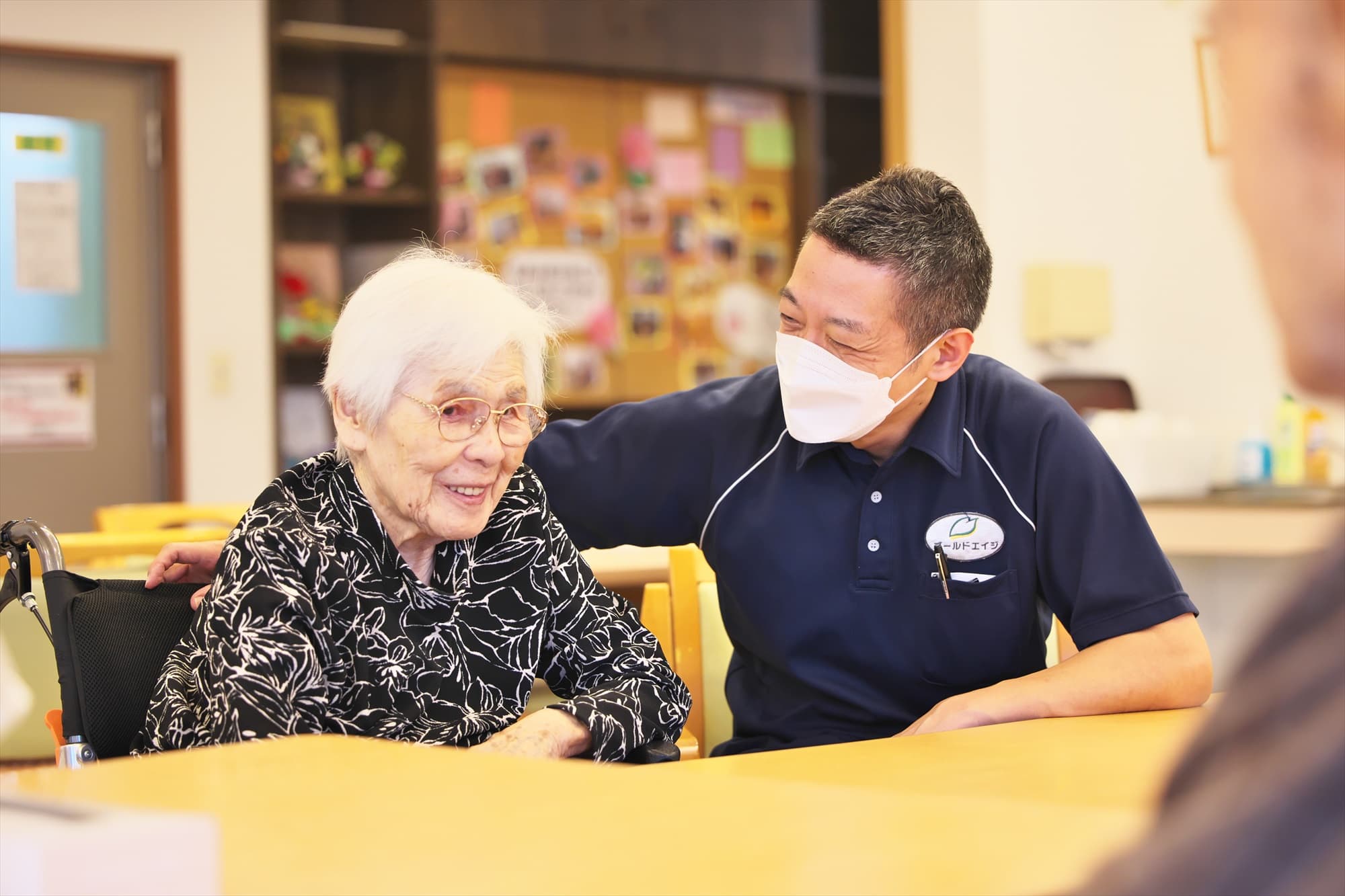 ゴールドエイジ株式会社／ゴールドエイジ小生