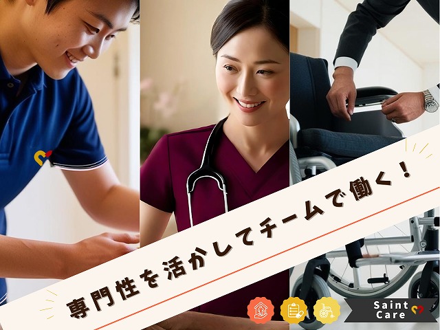 セントケア神奈川株式会社／セントケア鵜野森