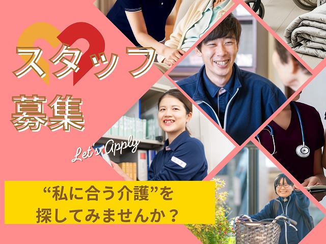 セントケア神奈川株式会社|セントケアホーム東戸塚