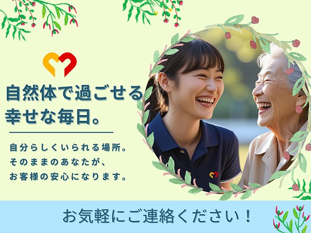 セントケア神奈川株式会社|セントケアホーム東戸塚