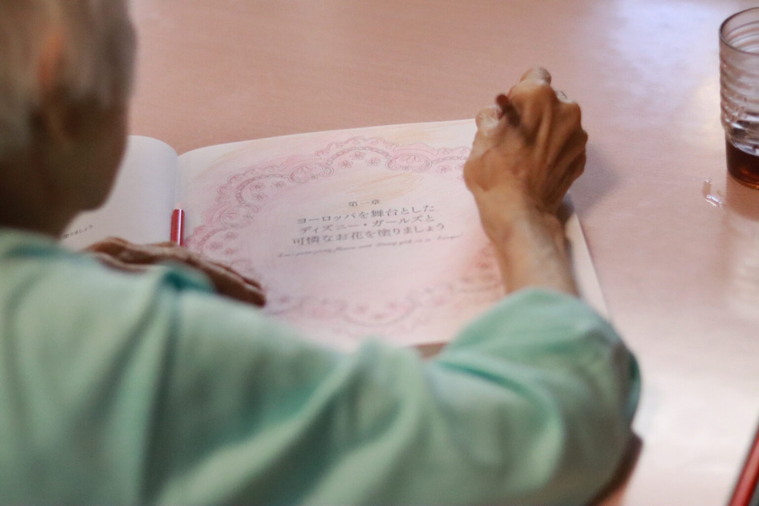 洛和会ヘルスケアシステム／特別養護老人ホーム　洛和ヴィラ大山崎