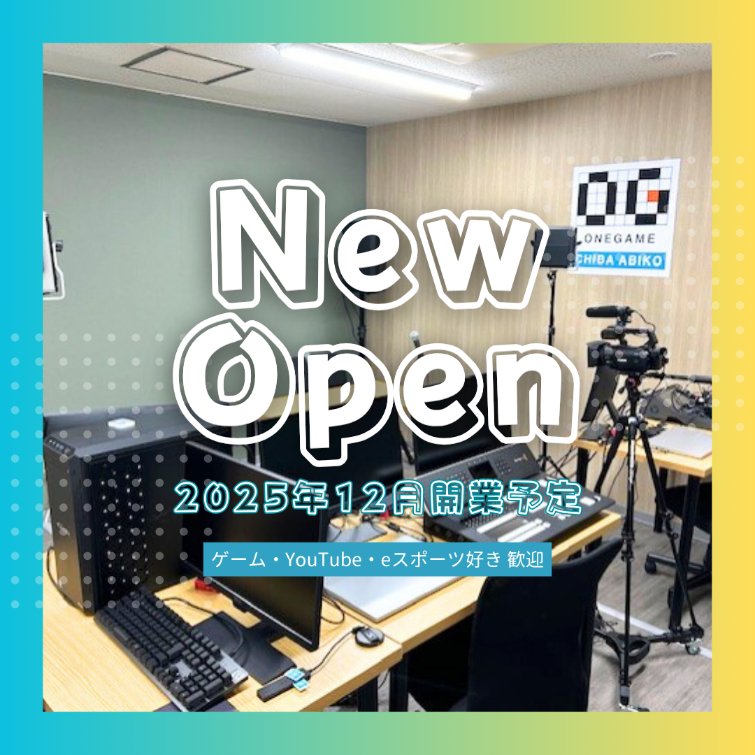 株式会社デルタソリューションズ|ONEGAME我孫子