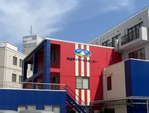 株式会社シダー／あおぞらの里　和白デイサービスセンター