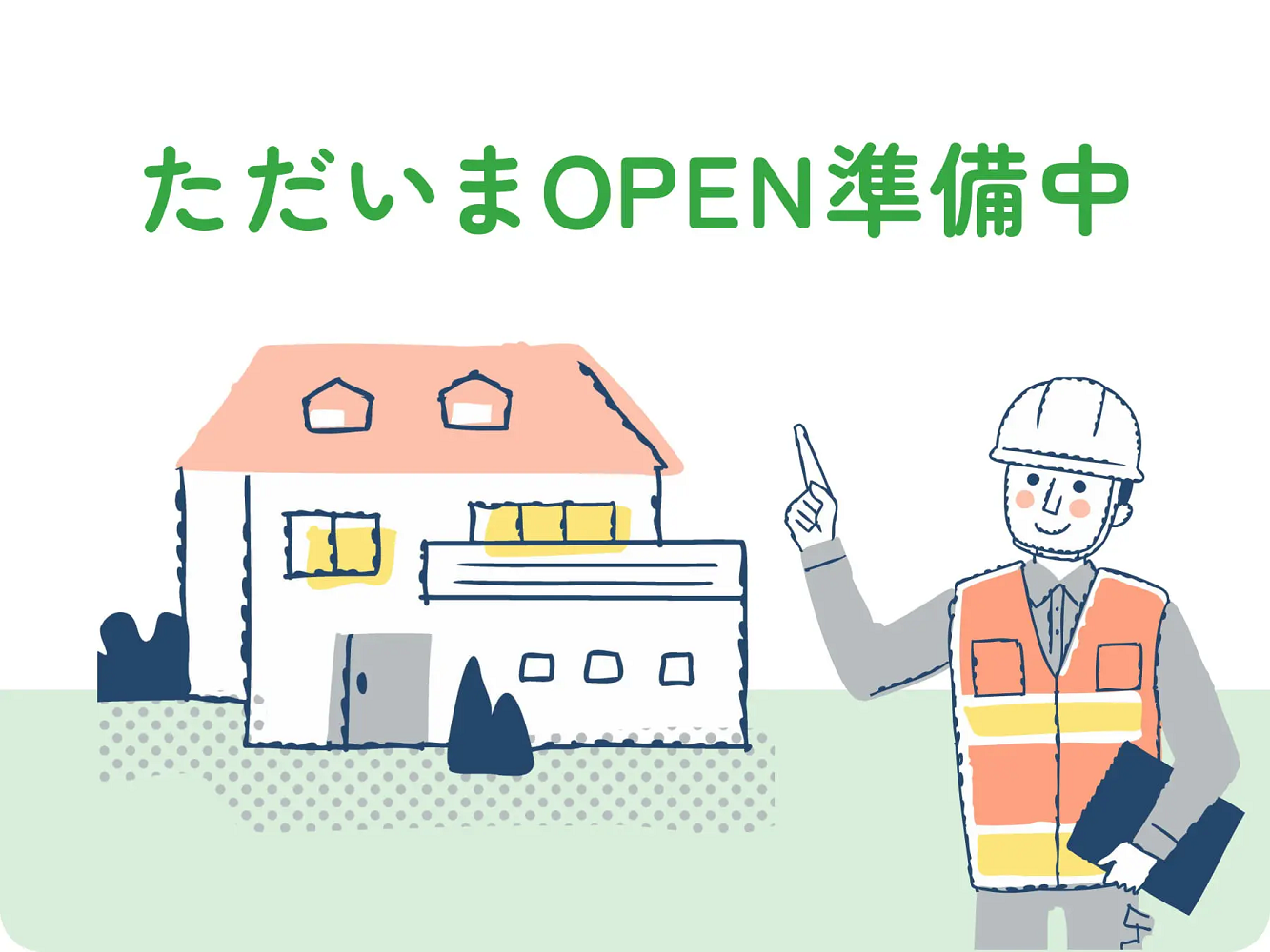 株式会社AMATUHI|AMANEKU葛飾西水元（日中型）