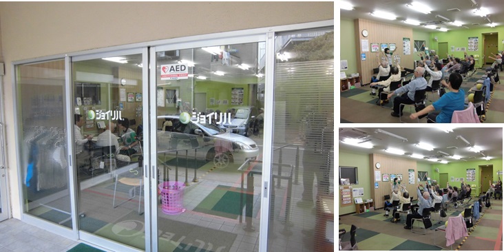 株式会社 ヤマウチ|ジョイリハSPA新小岩