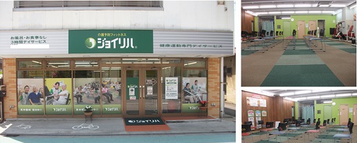 株式会社 ヤマウチ|ジョイリハ亀戸