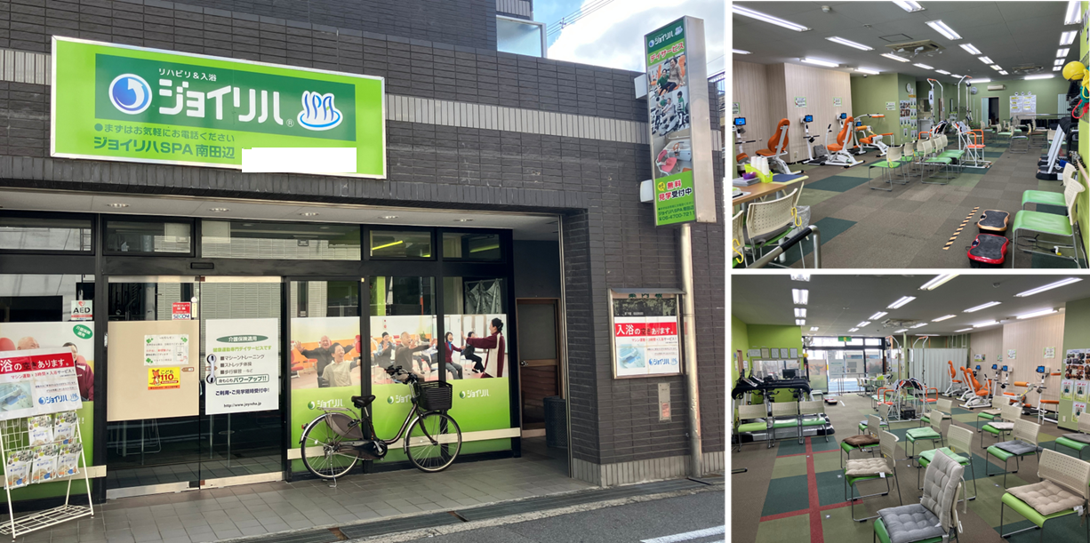 株式会社 ヤマウチ／ジョイリハSPA南田辺