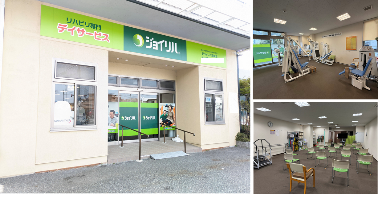 株式会社 ヤマウチ／ジョイリハ昆陽池