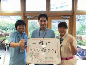 社会福祉法人創生会|サンビナス立川