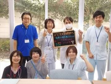 社会福祉法人創生会|サンビナス立川