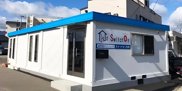 株式会社スイッチオンサービス／訪問看護ステーションスイッチオン苦楽園