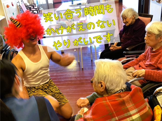 社会福祉法人 優美会／とだ優和の杜