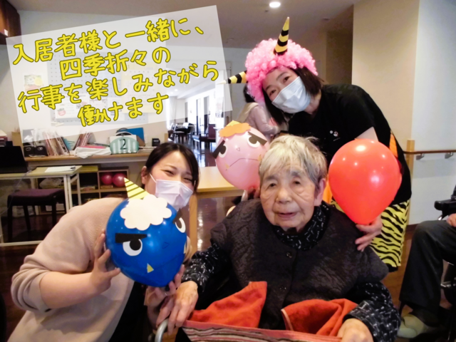 社会福祉法人 優美会／デイサービスとだ優和の杜