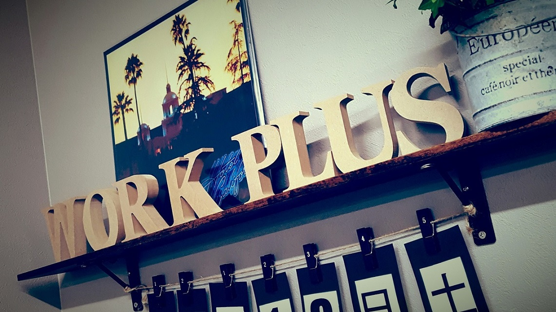 株式会社ワークプラス／ワークプラスはるかぜ