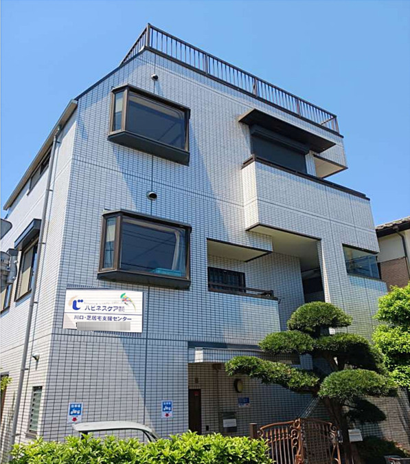 ハピネスケア株式会社／ハピネスケア株式会社　川口営業所