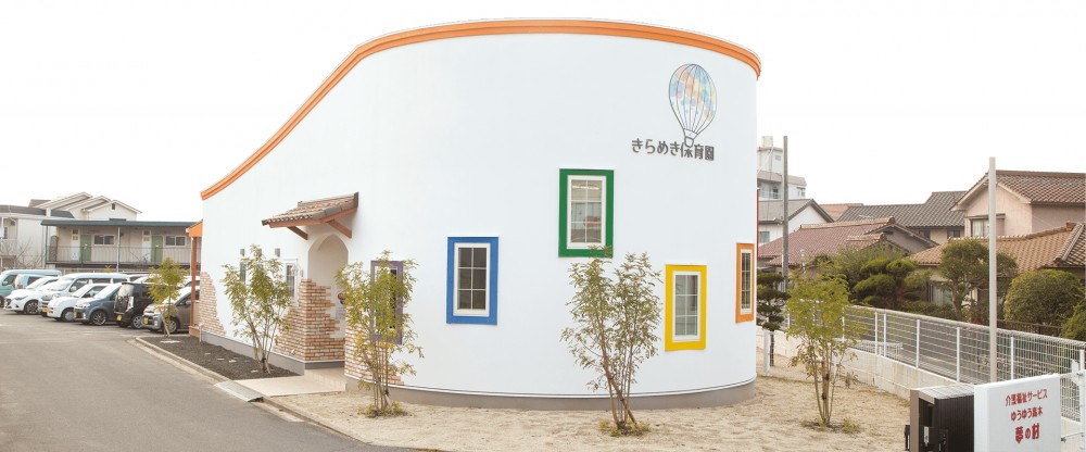 キャレオス株式会社／きらめき保育園 高木