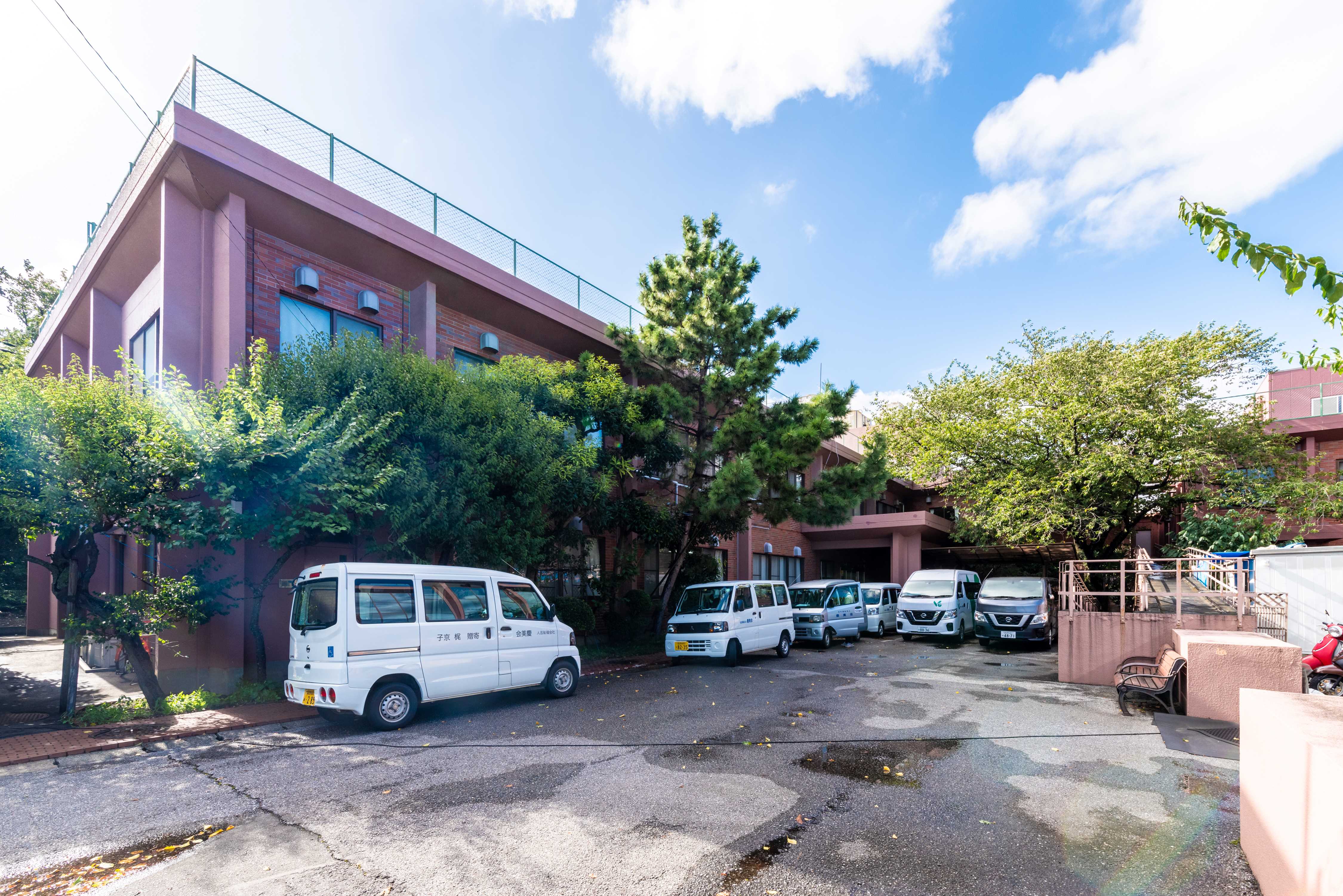 社会福祉法人 慶美会／清山荘居宅介護支援事業所