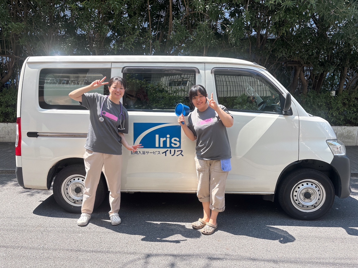 エフィラグループ株式会社／訪問入浴 イリス 神奈川