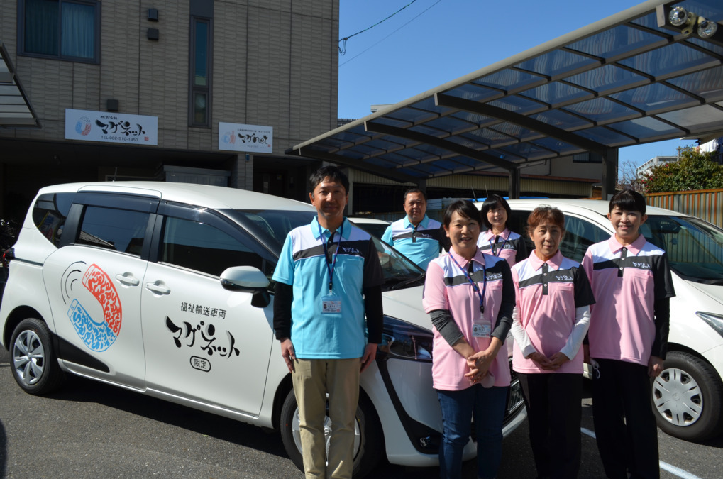 株式会社マグネット／マグネット中