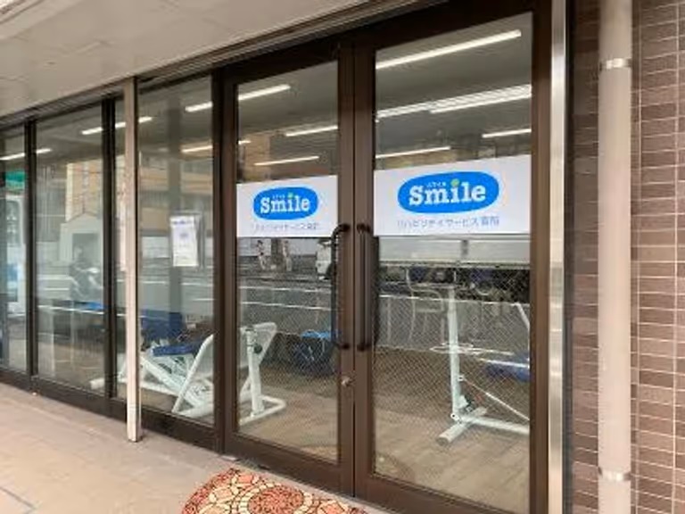 合同会社A.I.W／Smileリハビリデイサービス宮前