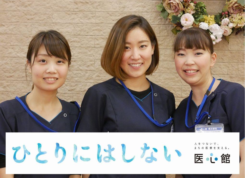 医心館（株式会社アンビス）／医心館相模大野／介護職パート