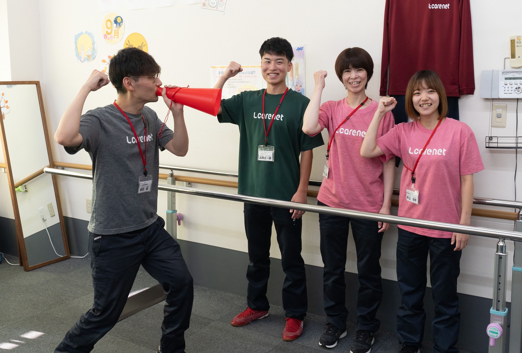 エルディ株式会社／エルケアネット長岡京デイサービスセンター