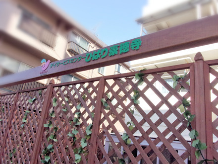 株式会社ひばりケア／デイサービスセンターひばり豪徳寺