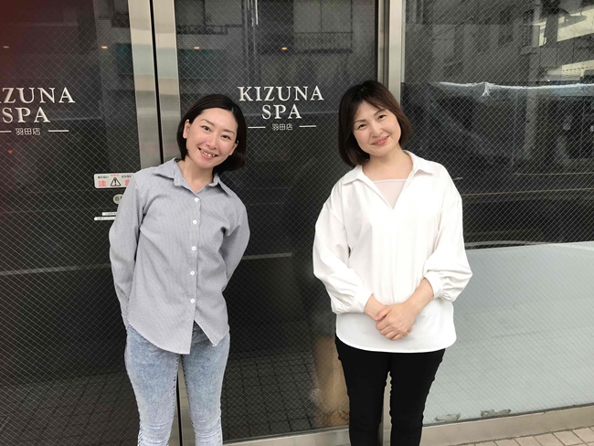 株式会社リアン／KIZUNASPA　羽田店