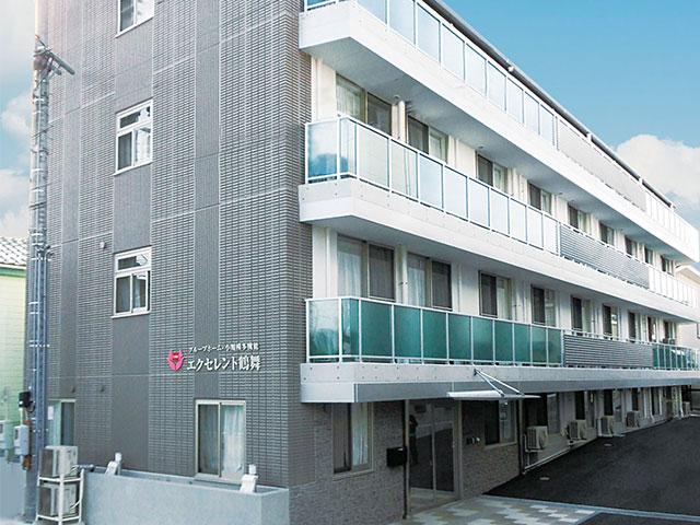 株式会社エクセレントケアシステム（エクセレントグループ）／えくせれんと鶴舞