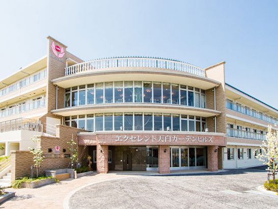 株式会社エクセレントケアシステム （エクセレントグループ）／エクセレント天白ガーデンヒルズ
