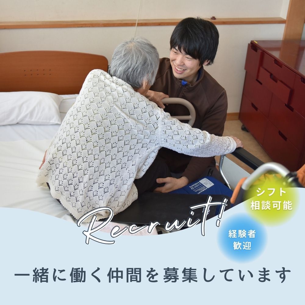 社会福祉法人すこやか福祉会／小規模多機能サービス葛西みなみ