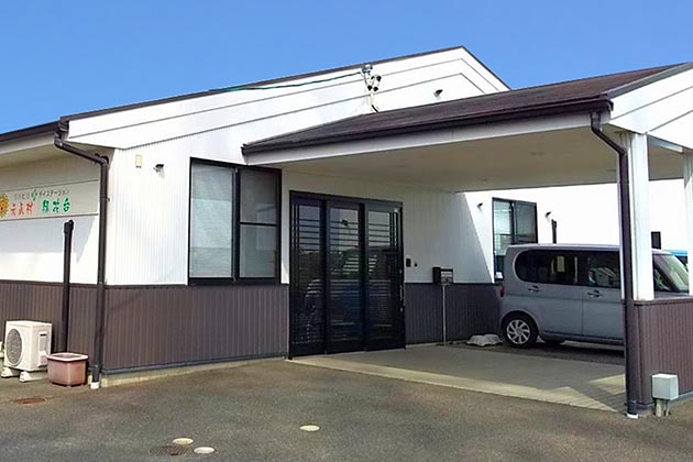 元気創健株式会社／リハビリデイステーション元気村緑花台