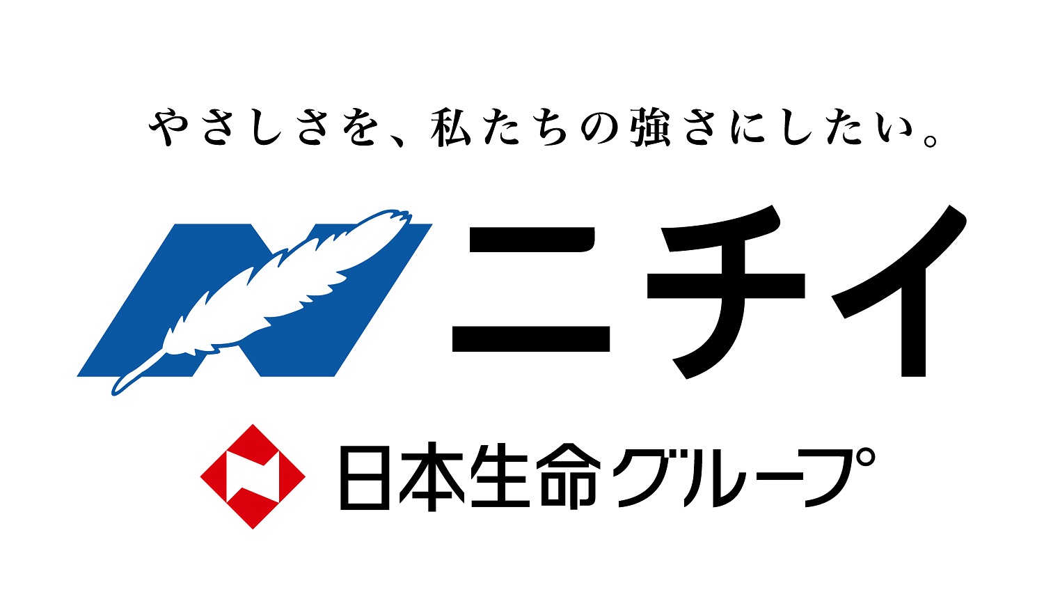 株式会社ニチイ学館／ニチイケアセンターみなみはら（山形支店）