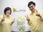 株式会社ケア21／リールスメイト 新小岩（放課後等デイ・児童発達支援）