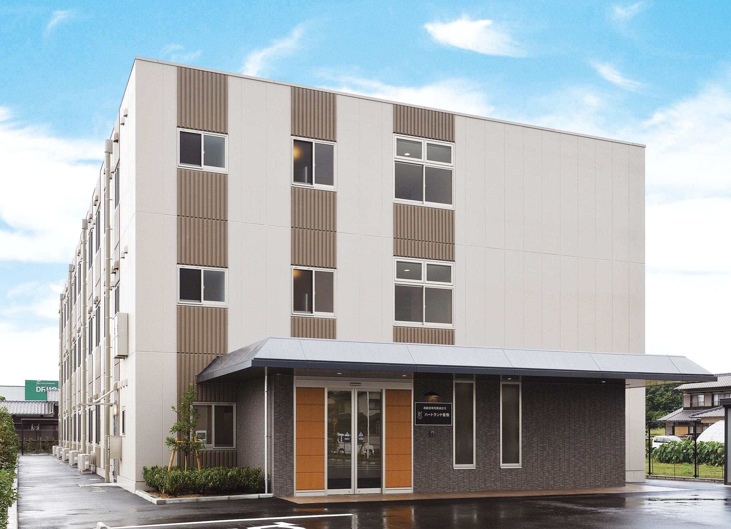 株式会社川商ホールディングス／ハートランド倉敷