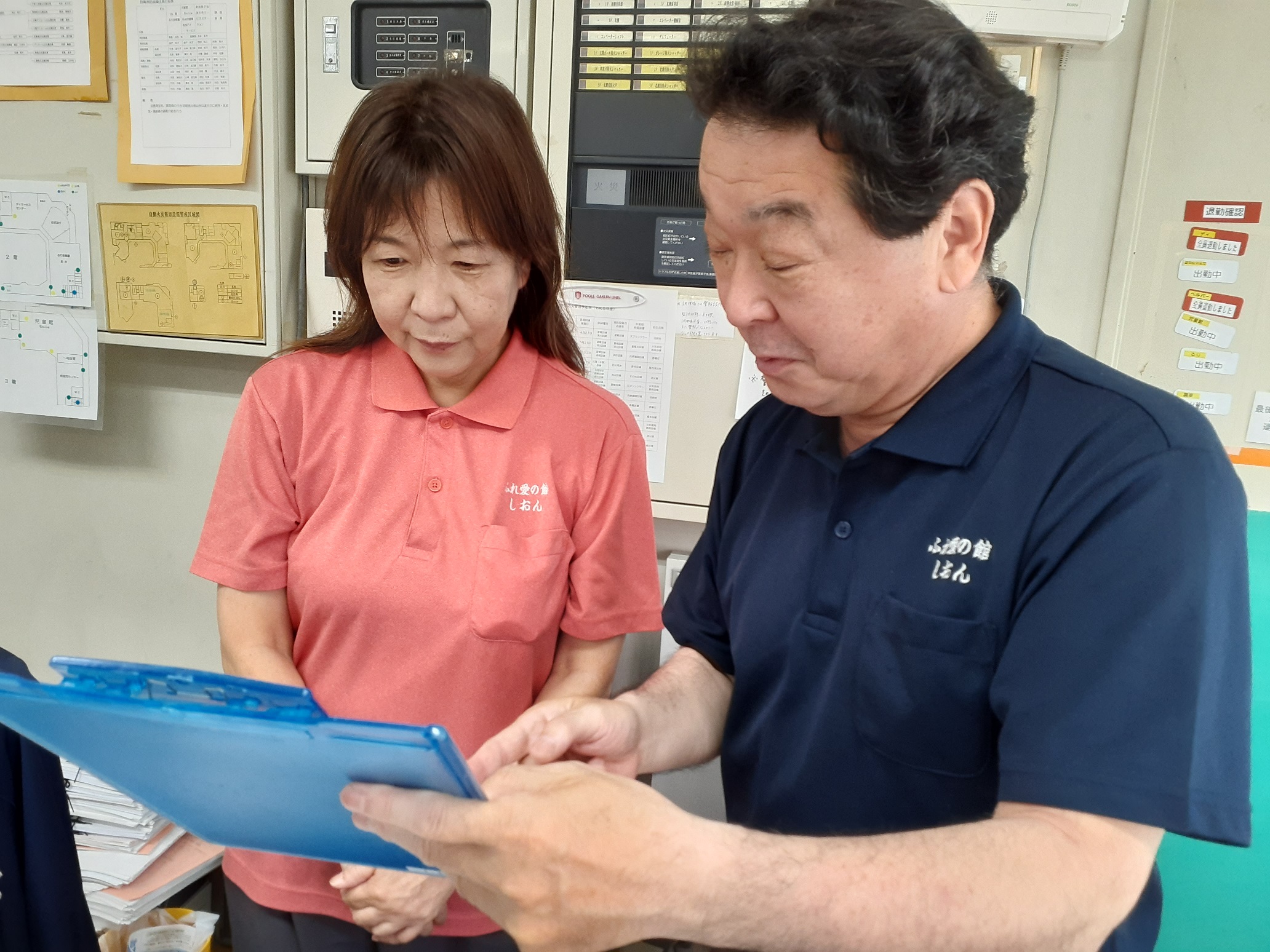 社会福祉法人 四恩学園／ふれ愛の館しおん指定居宅介護支援事業所