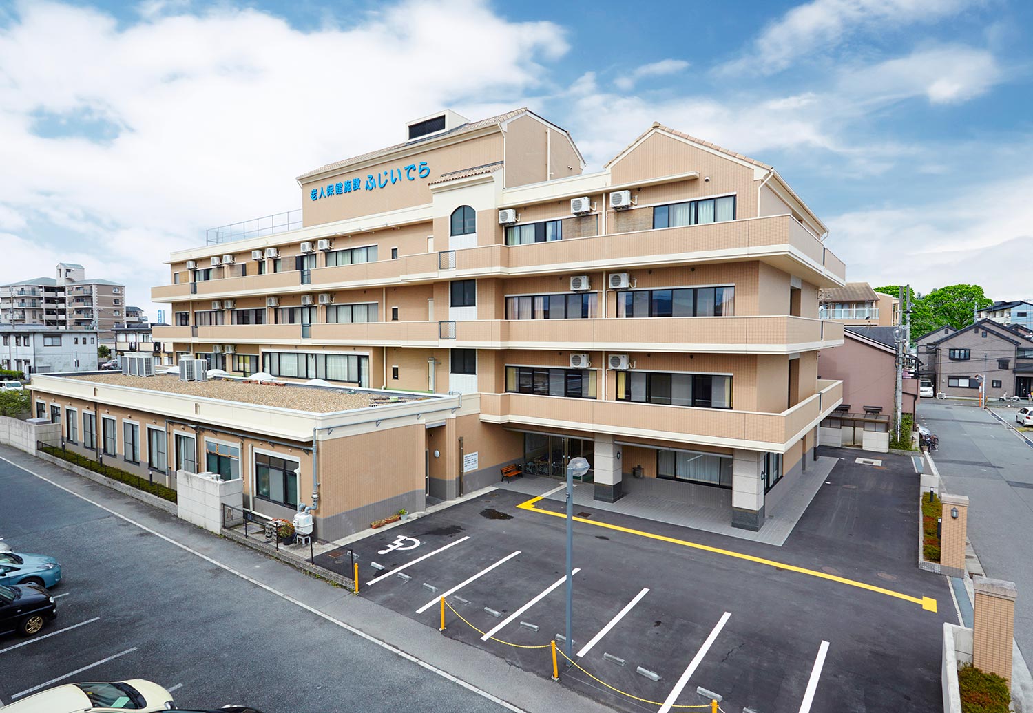 社会福祉法人恩徳福祉会／介護老人保健施設ふじいでら
