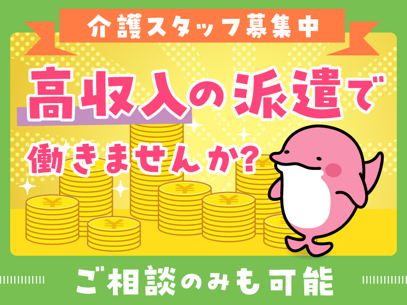 株式会社キャリア／株式会社キャリア 北日本支店