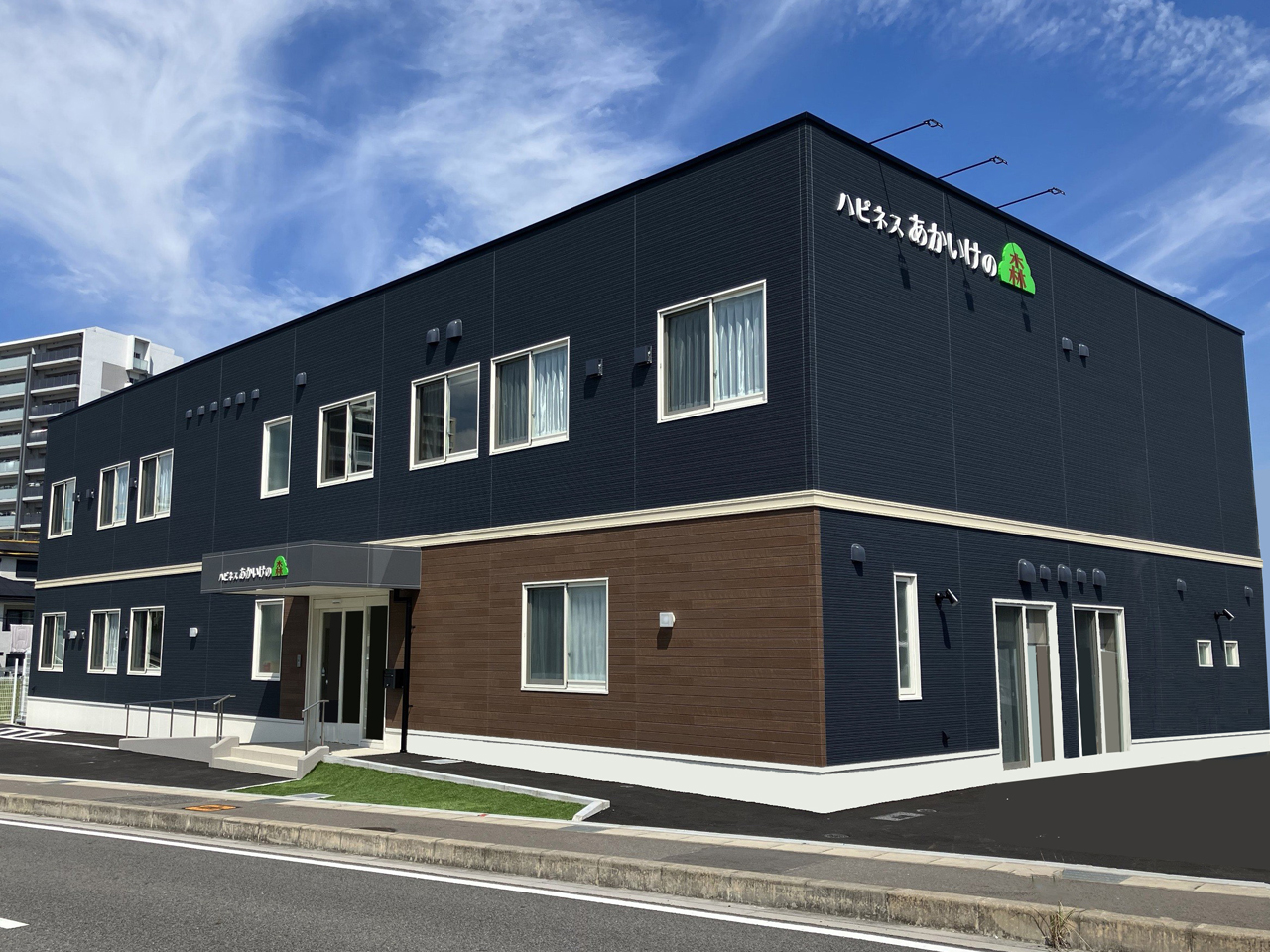 株式会社アバンセライフサポート／おかげ庵　あかいけの森