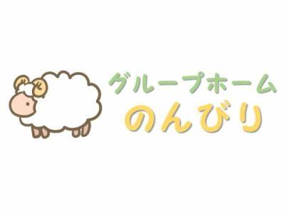 株式会社ＤＡＹＳ／グループホームのんびり